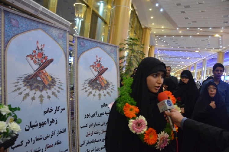 کسب هفت رتبه برتر توسط بانوان قرآنی خراسان رضوی در مسابقات سراسری قرآن