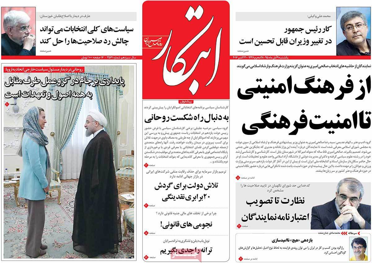 کیوسک مطبوعات/