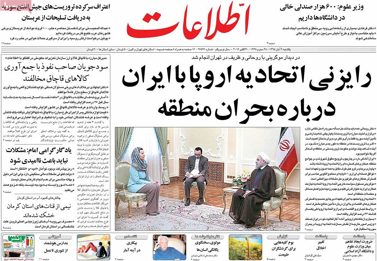 کیوسک مطبوعات/