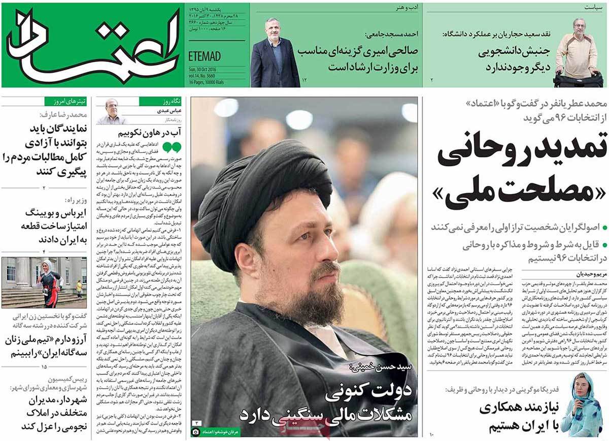 کیوسک مطبوعات/