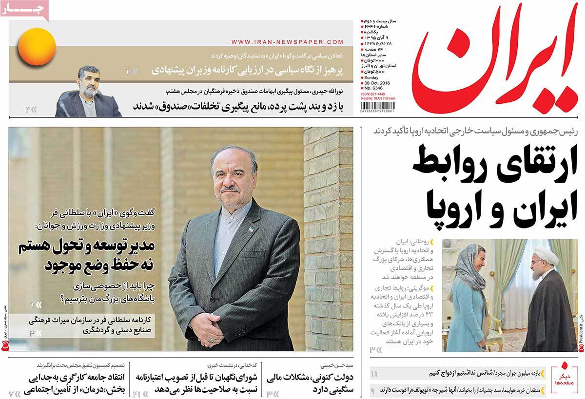 کیوسک مطبوعات/