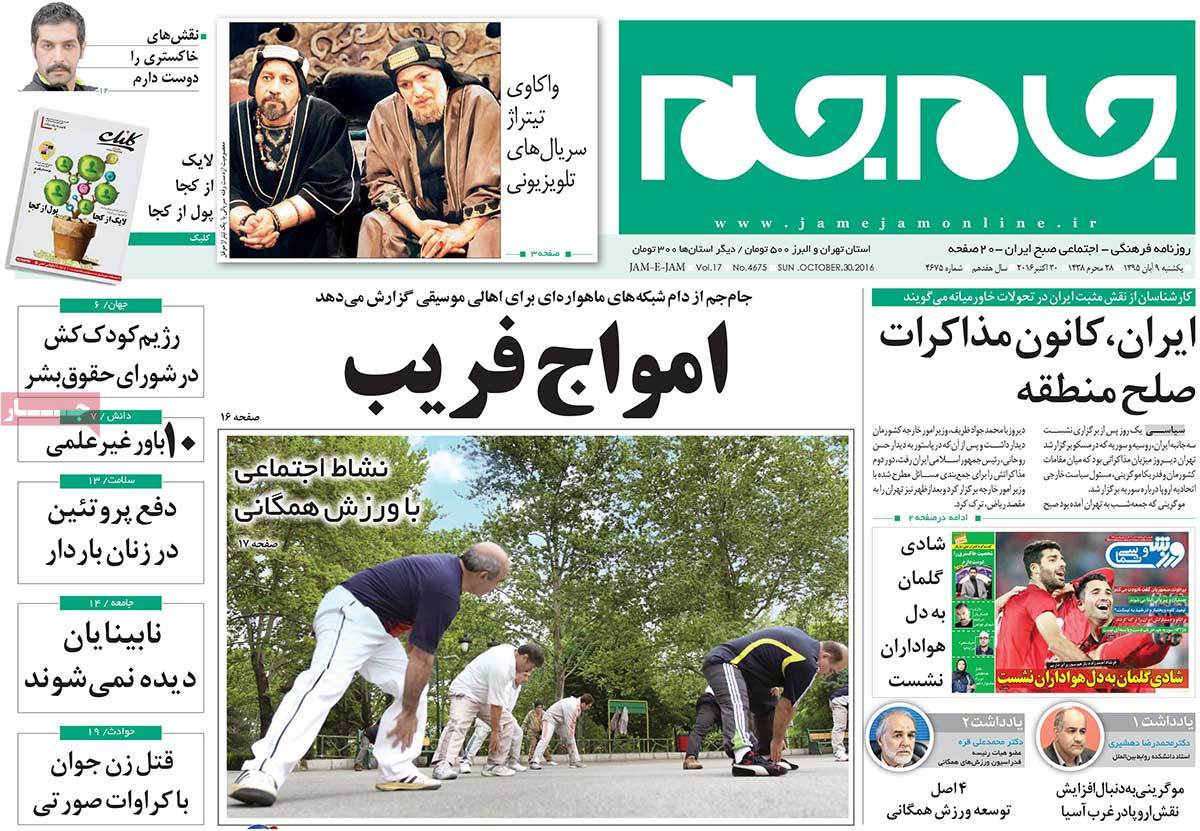 کیوسک مطبوعات/