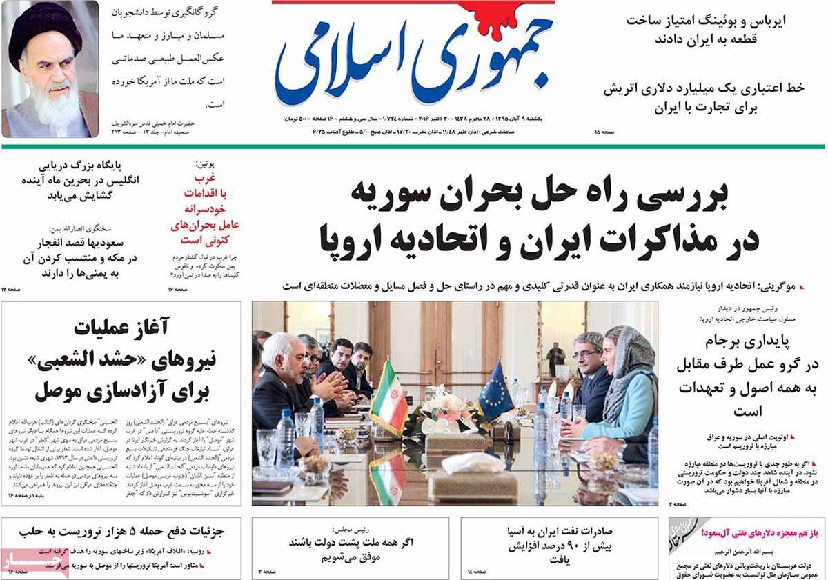کیوسک مطبوعات/