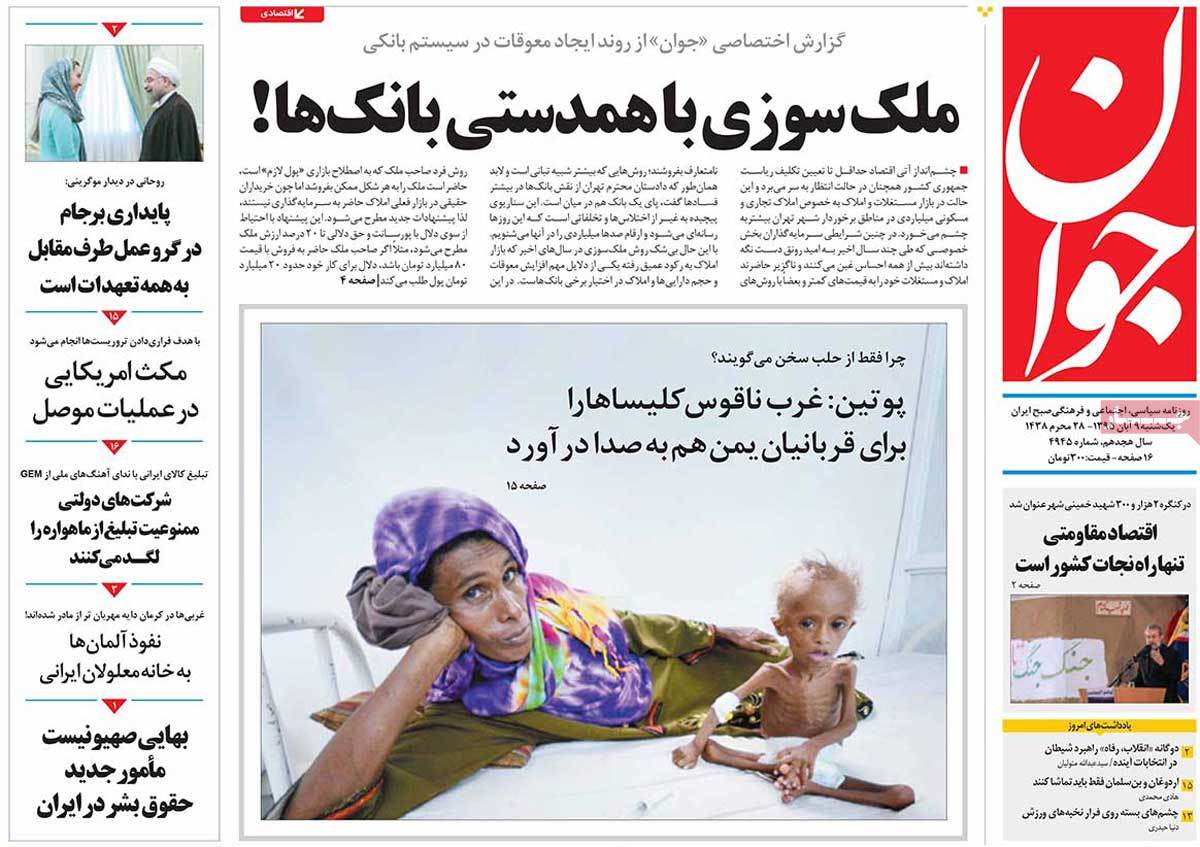 کیوسک مطبوعات/