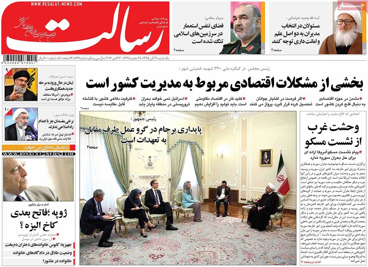 کیوسک مطبوعات/