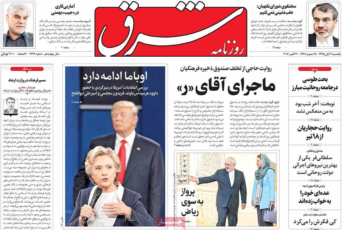 کیوسک مطبوعات/