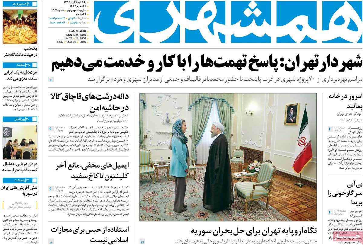 کیوسک مطبوعات/