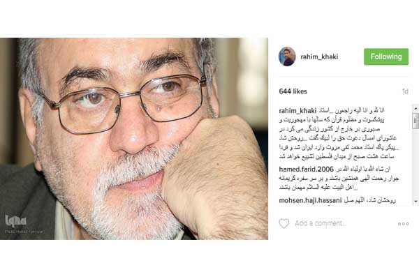 رحیم خاکی رحیم خاکی
