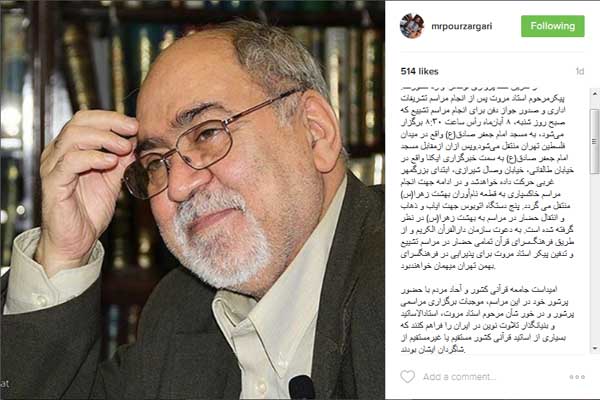 پورزرگری پورزرگری