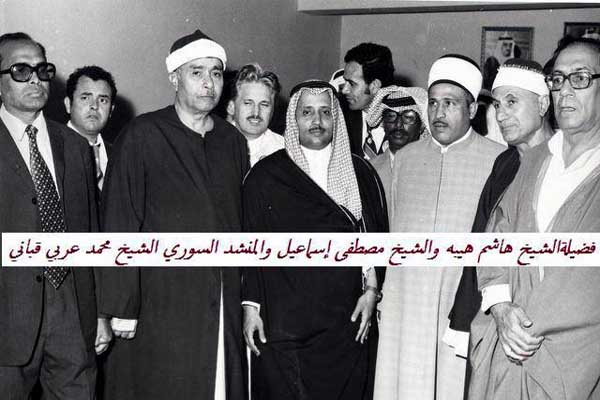 مصطفی اسماعیل و شیخ محمد عربی القبانی و مرحوم هاشم هیبه مصطفی اسماعیل و شیخ محمد عربی القبانی و مرحوم هاشم هیبه