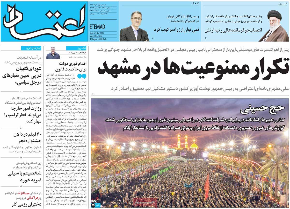 کیوسک مطبوعات/