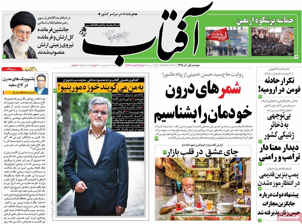 کیوسک مطبوعات/