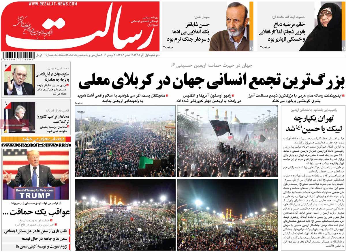 کیوسک مطبوعات/