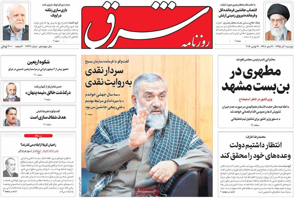کیوسک مطبوعات/
