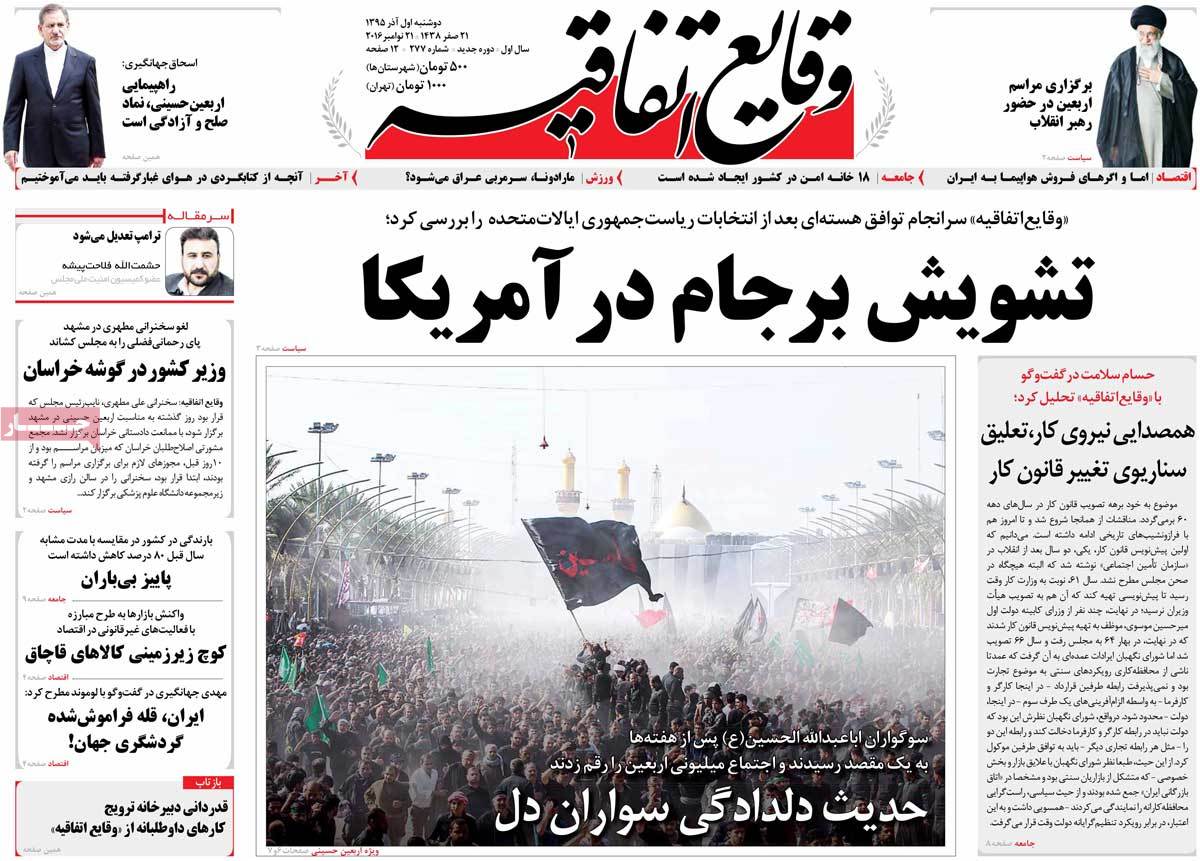 کیوسک مطبوعات/