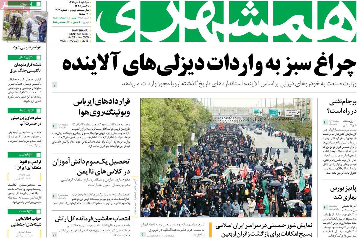 کیوسک مطبوعات/