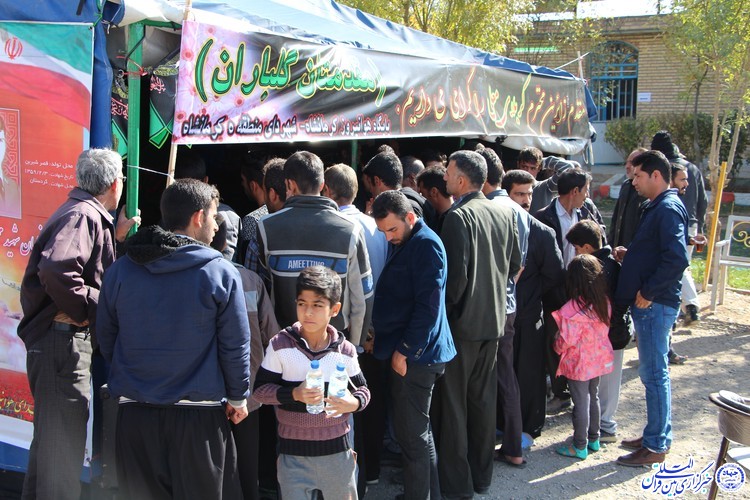 موکب«شهدای هوانیروز»