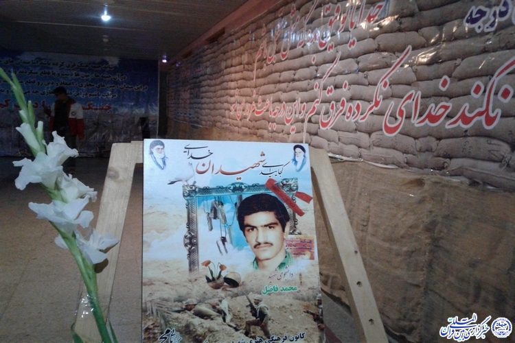 یادواره شهدای کربلای 5« علمداران نور» در سبزوار برگزار شد