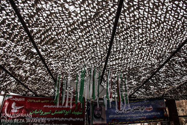 سومین سالگردشهادت مدافع حرم پاسدار شهید ابولفضل شیروانیان در گلستان .شهدای این شهر برگزار شد