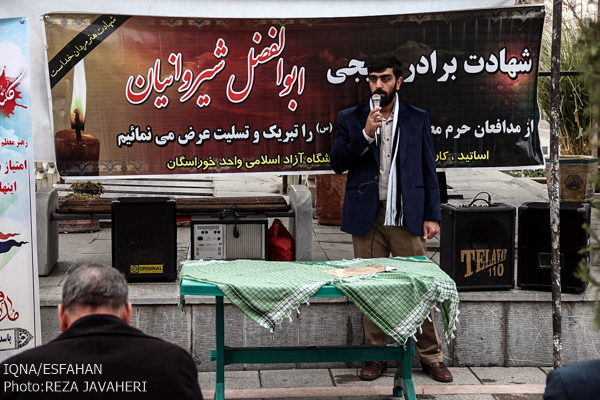 سومین سالگردشهادت مدافع حرم پاسدار شهید ابولفضل شیروانیان در گلستان .شهدای این شهر برگزار شد