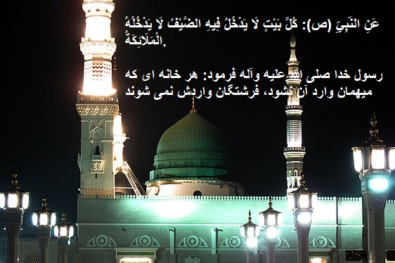فرشتگان وارد این خانه نمی‌شود