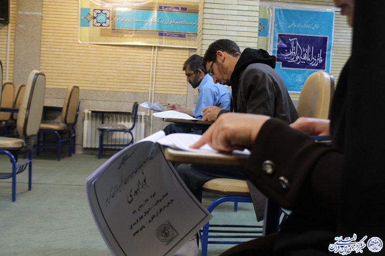 گزارش تصویری/برگزاری نهمین دوره آزمون تفسیر قرآن «نورالهدی» در شهرکرد