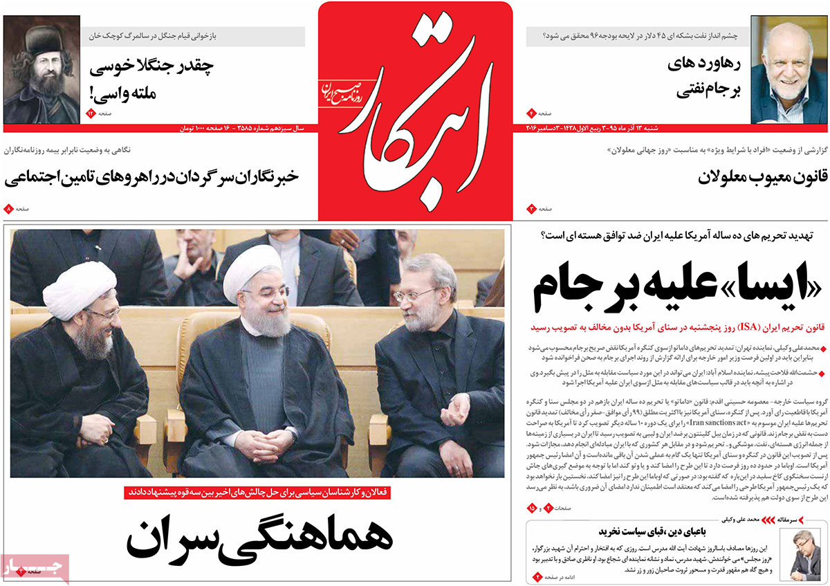 کیوسک مطبوعات/