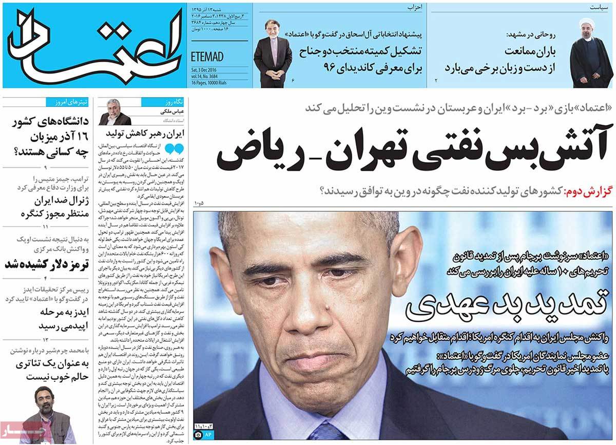 کیوسک مطبوعات/