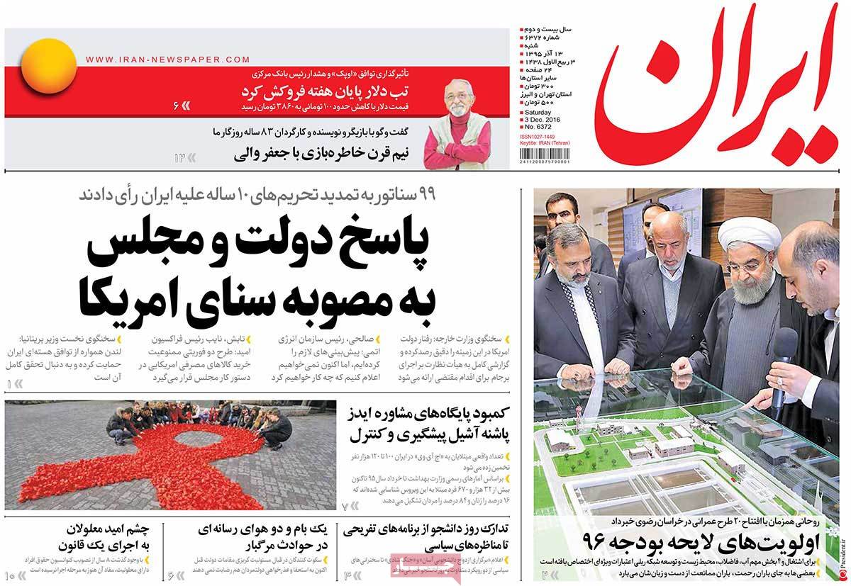 کیوسک مطبوعات/