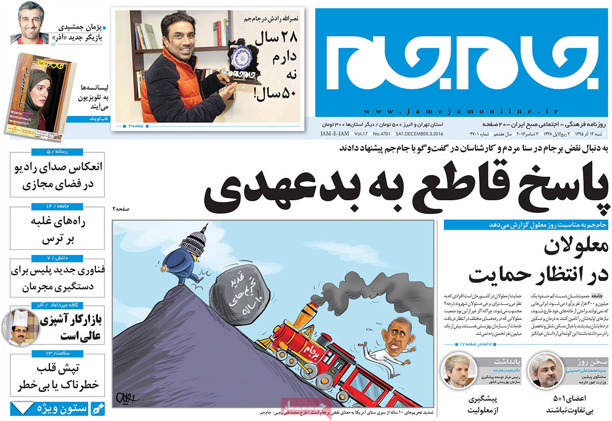 کیوسک مطبوعات/