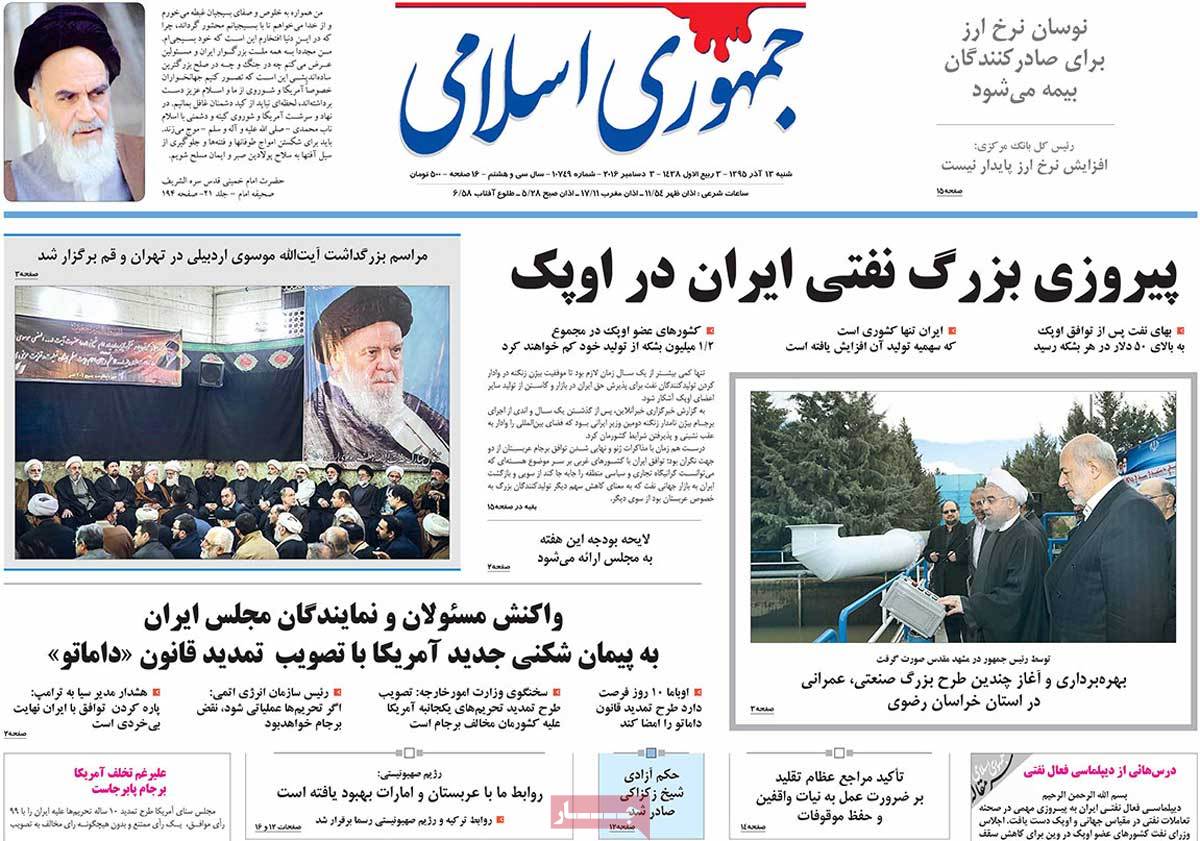 کیوسک مطبوعات/