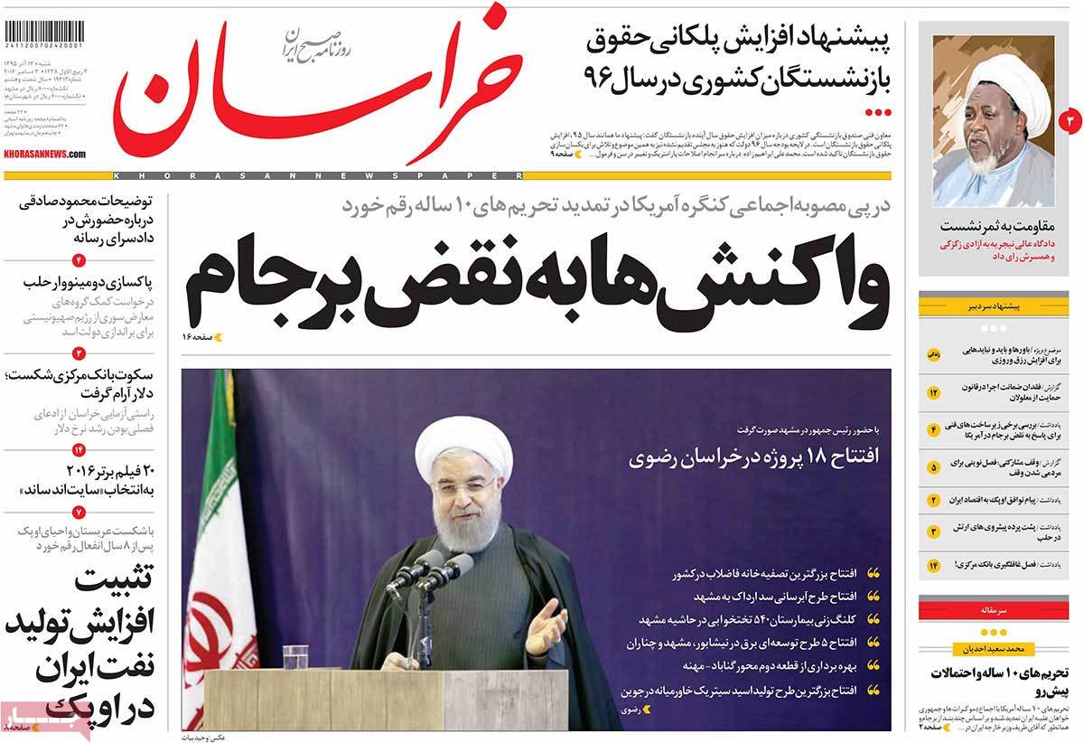 کیوسک مطبوعات/