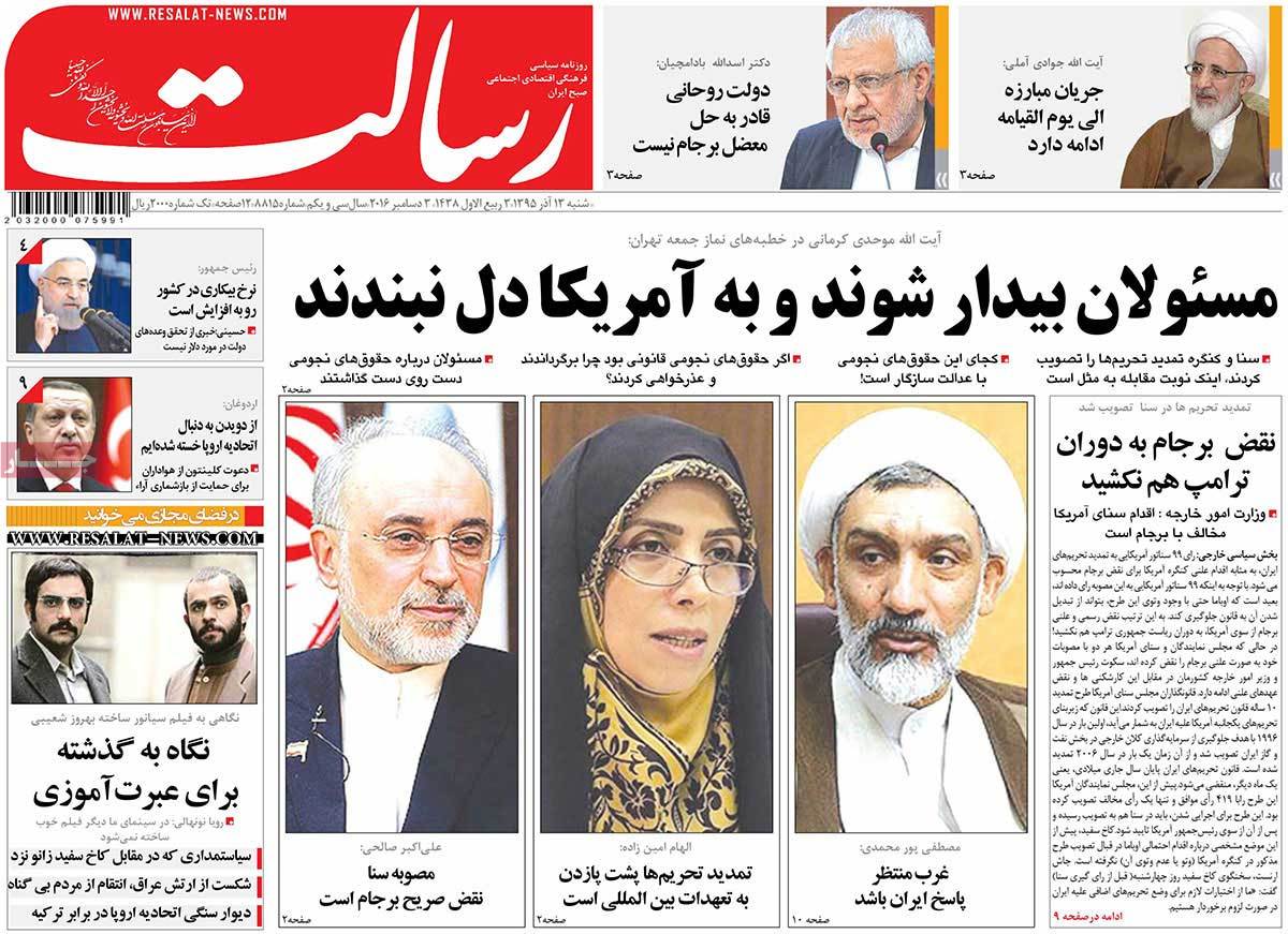 کیوسک مطبوعات/