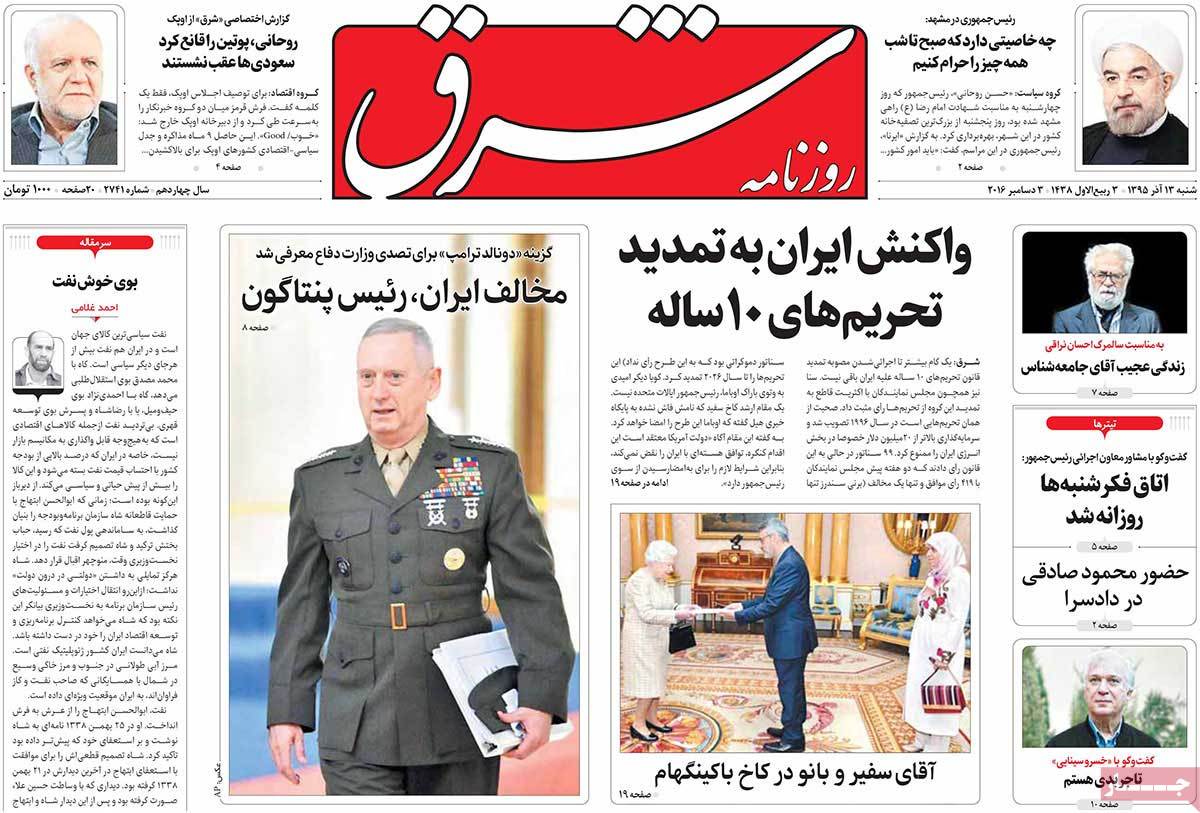 کیوسک مطبوعات/