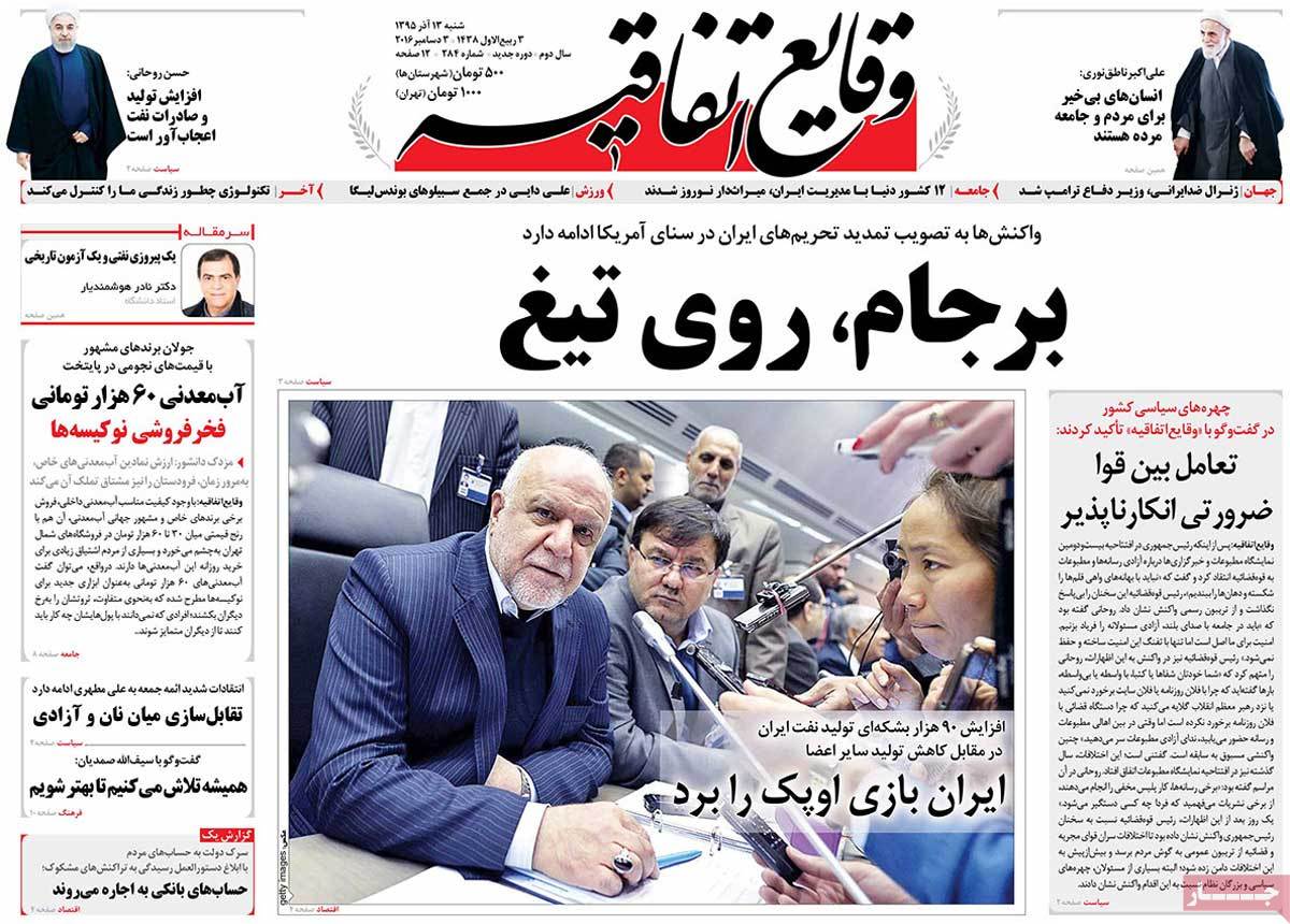 کیوسک مطبوعات/