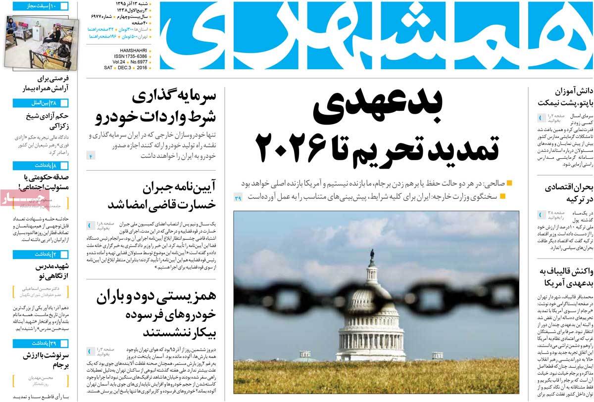 کیوسک مطبوعات/