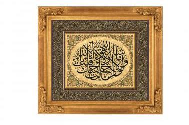 فراخوان مسابقات خوشنویسی آیات قرآن در کوفه