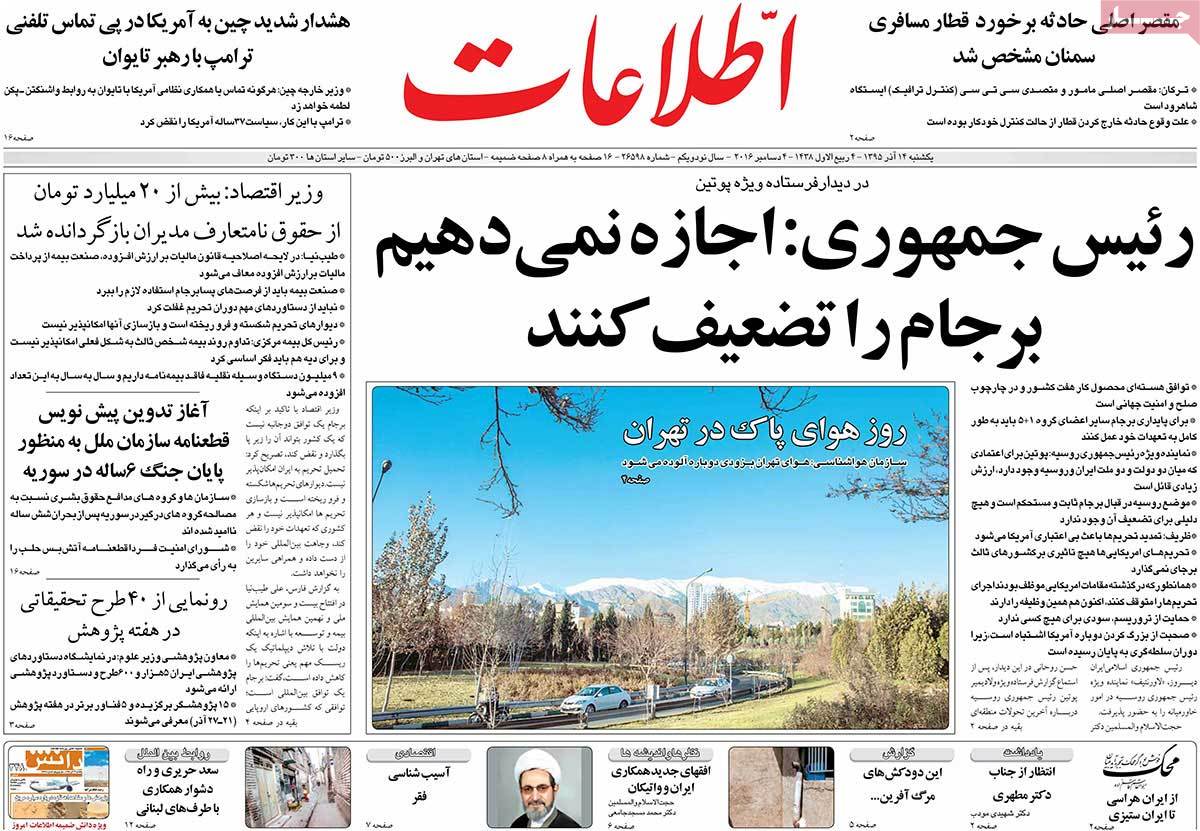 کیوسک مطبوعات/