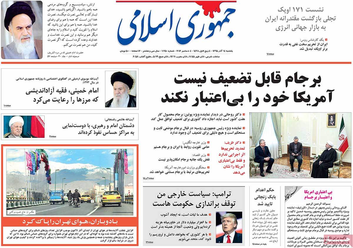 کیوسک مطبوعات/