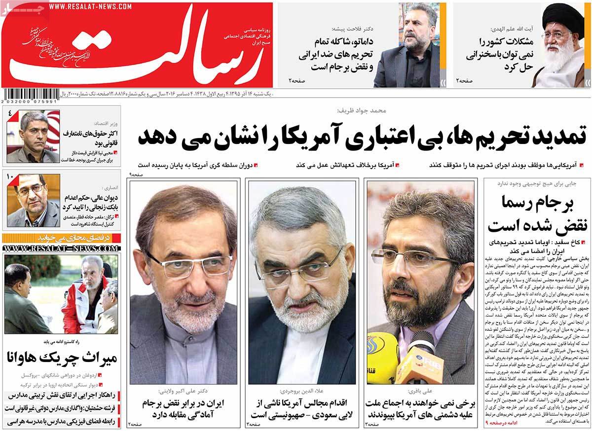کیوسک مطبوعات/