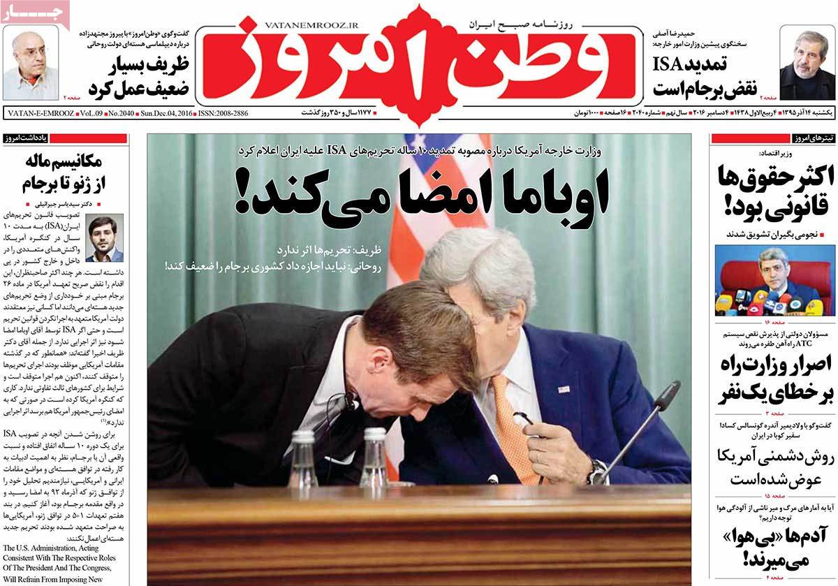 کیوسک مطبوعات/