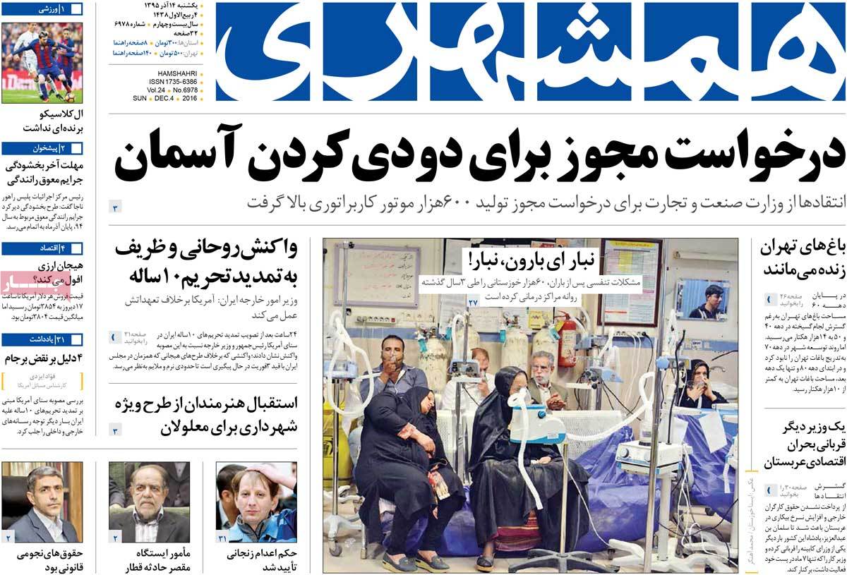 کیوسک مطبوعات/