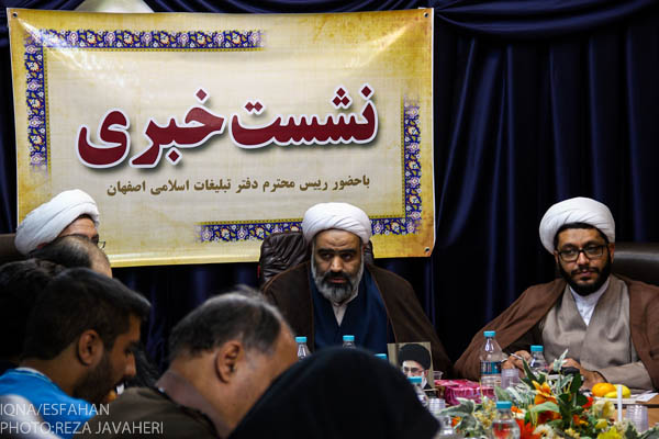 نشست خبری در دفتر تبلیغات اسلامی