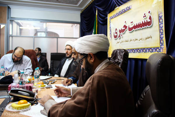 نشست خبری در دفتر تبلیغات اسلامی