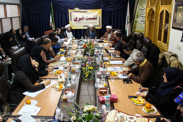 نشست خبری در دفتر تبلیغات اسلامی