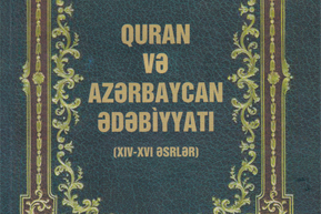 انتشار کتاب «قرآن و ادبیات آذربایجان» در باكو