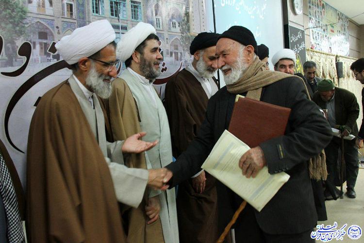 گزارش ایکنا از اولین همایش تجلیل از واقفین حوزههای علمیه در چهارمحال و بختیاری گزارش ایکنا از اولین همایش تجلیل از واقفین حوزههای علمیه در چهارمحال و بختیاری