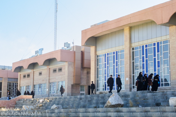 روز دانشجو در دانشگاه اصفهان