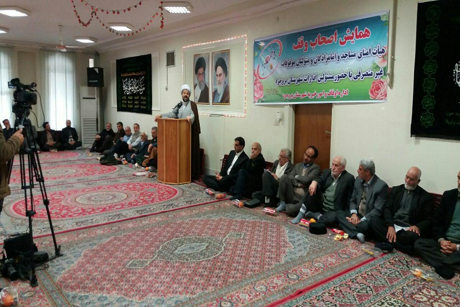 ایجاد وقف‌های منفعتی؛ یکی‌از راه‌های تحقق اقتصاد مقاومتی