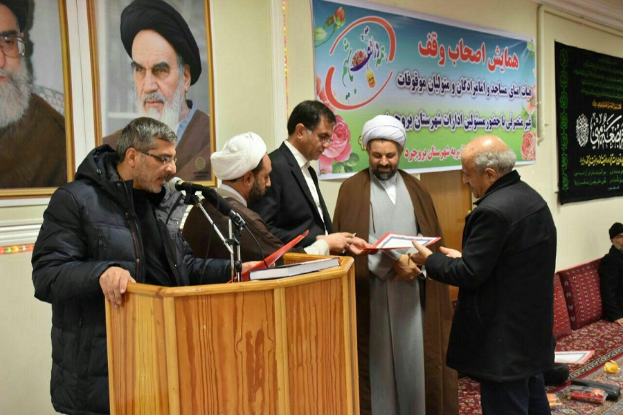 ایجاد وقف‌های منفعتی؛ یکی‌از راه‌های تحقق اقتصاد مقاومتی